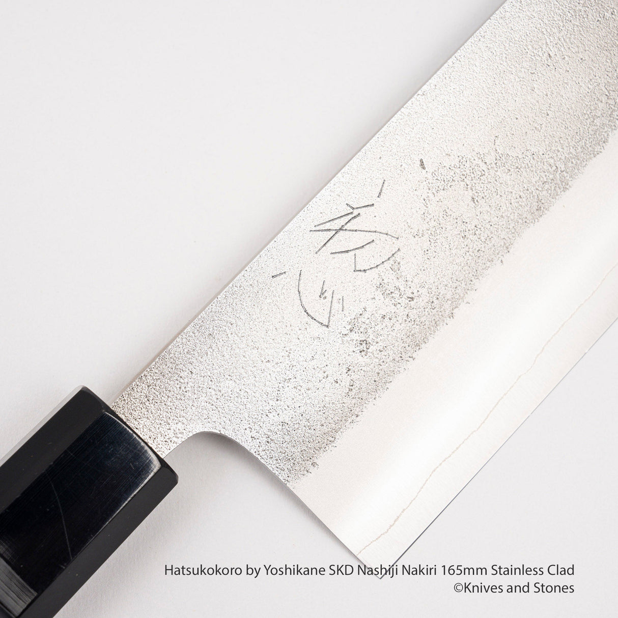 Yoshikane SKD Nashiji Nakiri 165mm Stainless Clad