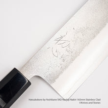 Load image into Gallery viewer, Yoshikane SKD Nashiji Nakiri 165mm Stainless Clad