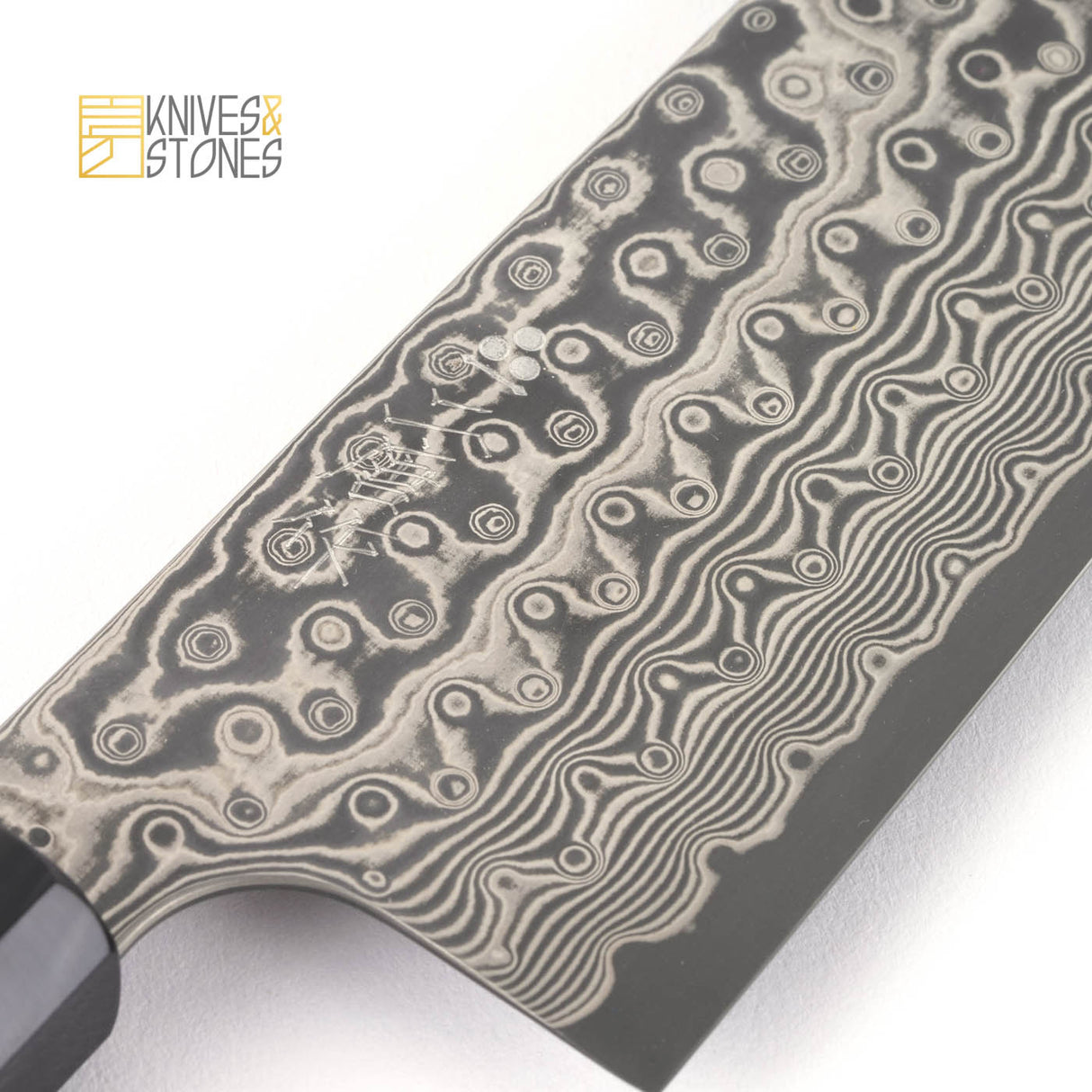 Nigara Anmon (暗紋) SG2 Damascus Gyuto 210mm