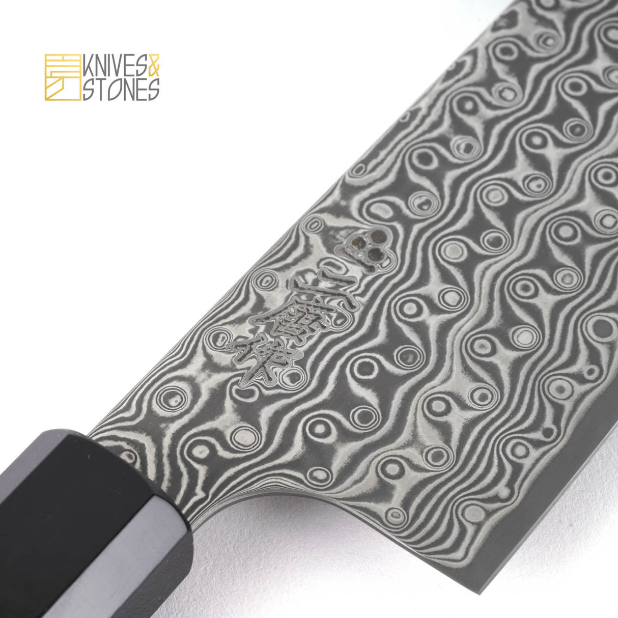 Nigara Anmon (暗紋) SG2 Damascus Gyuto 240mm
