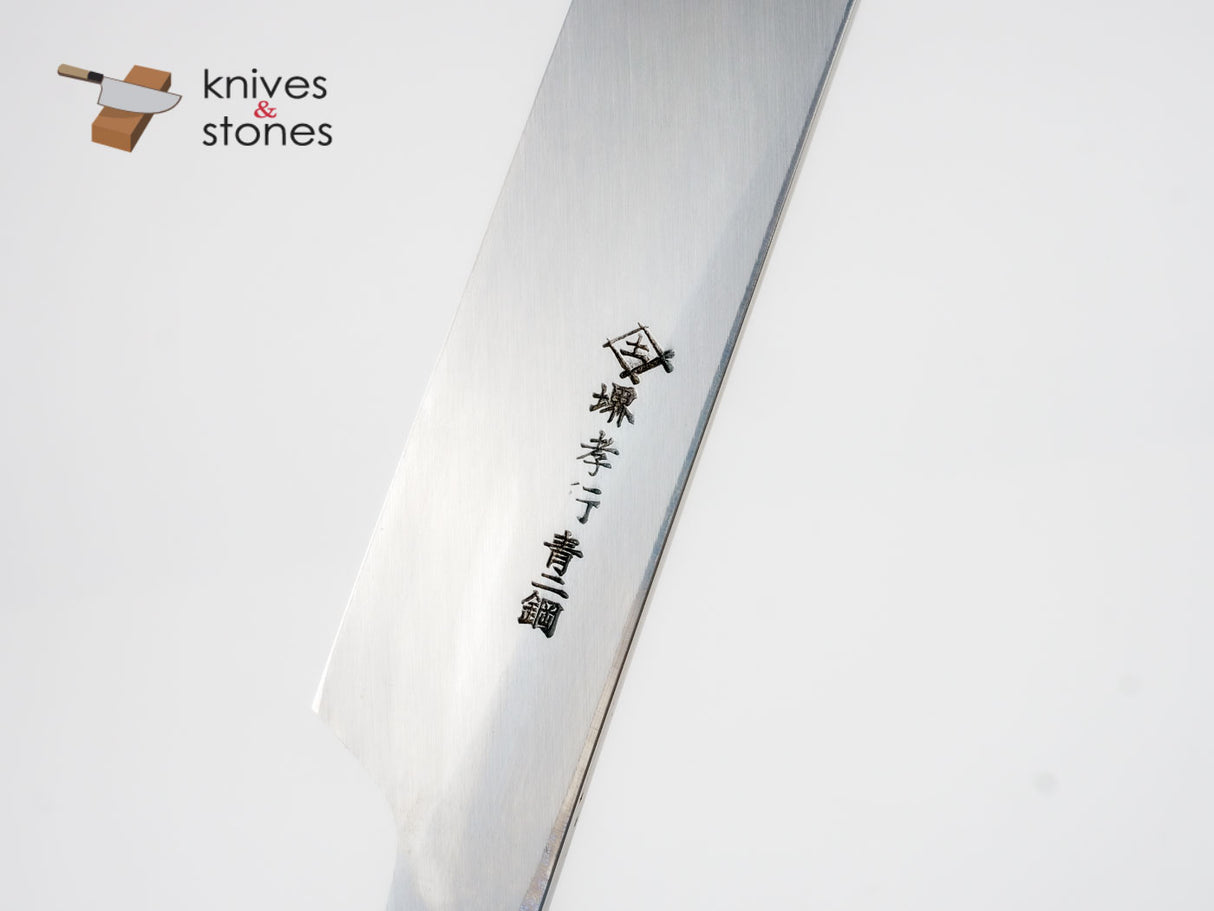 Sakai Takayuki Hienn Kiritsuke Yanagiba by Itsuo Doi Blue 2