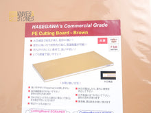 Load image into Gallery viewer, Hasegawa Wood Core PE Cutting Board FSB Series