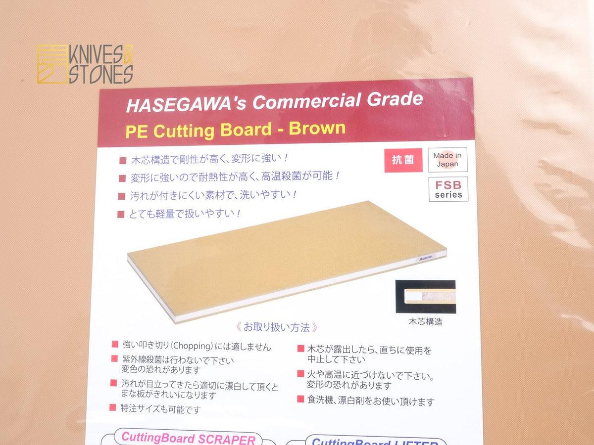Hasegawa Wood Core Polyethylene Light-Weight Cutting Board