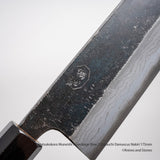 Muneishi Kumokage Blue 2 Kurouchi Damascus Nakiri 175mm