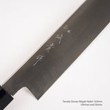 Tanaka Ginsan Migaki Nakiri 165mm