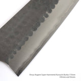 Anryu Aogami Super Hammered Kurouchi Bunka 175mm