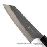 Anryu Aogami Super Hammered Kurouchi Bunka 175mm