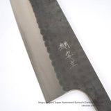 Anryu Aogami Super Hammered Kurouchi Santoku 170 mm