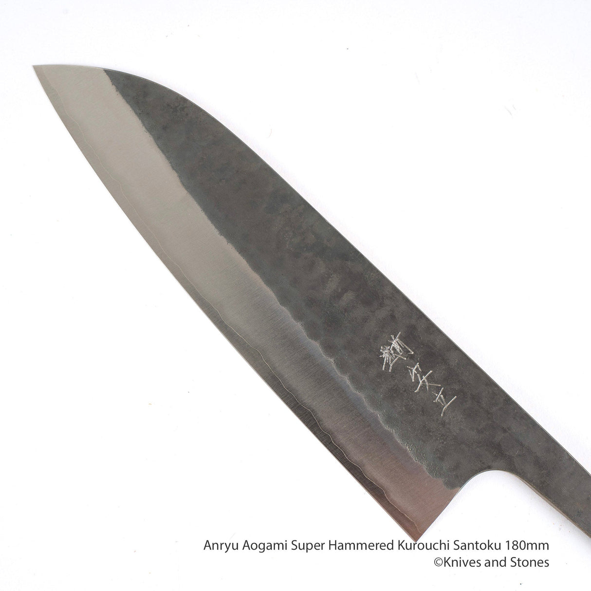 Anryu Aogami Super Hammered Kurouchi Santoku 170 mm