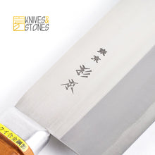 Load image into Gallery viewer, Sugimoto Stainless Steel Peking Duck Slicer (Small Chuka) 190mm CM4040