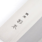 Sugimoto Stainless Steel Large Nakiri (Chuka) 190mm CM4030