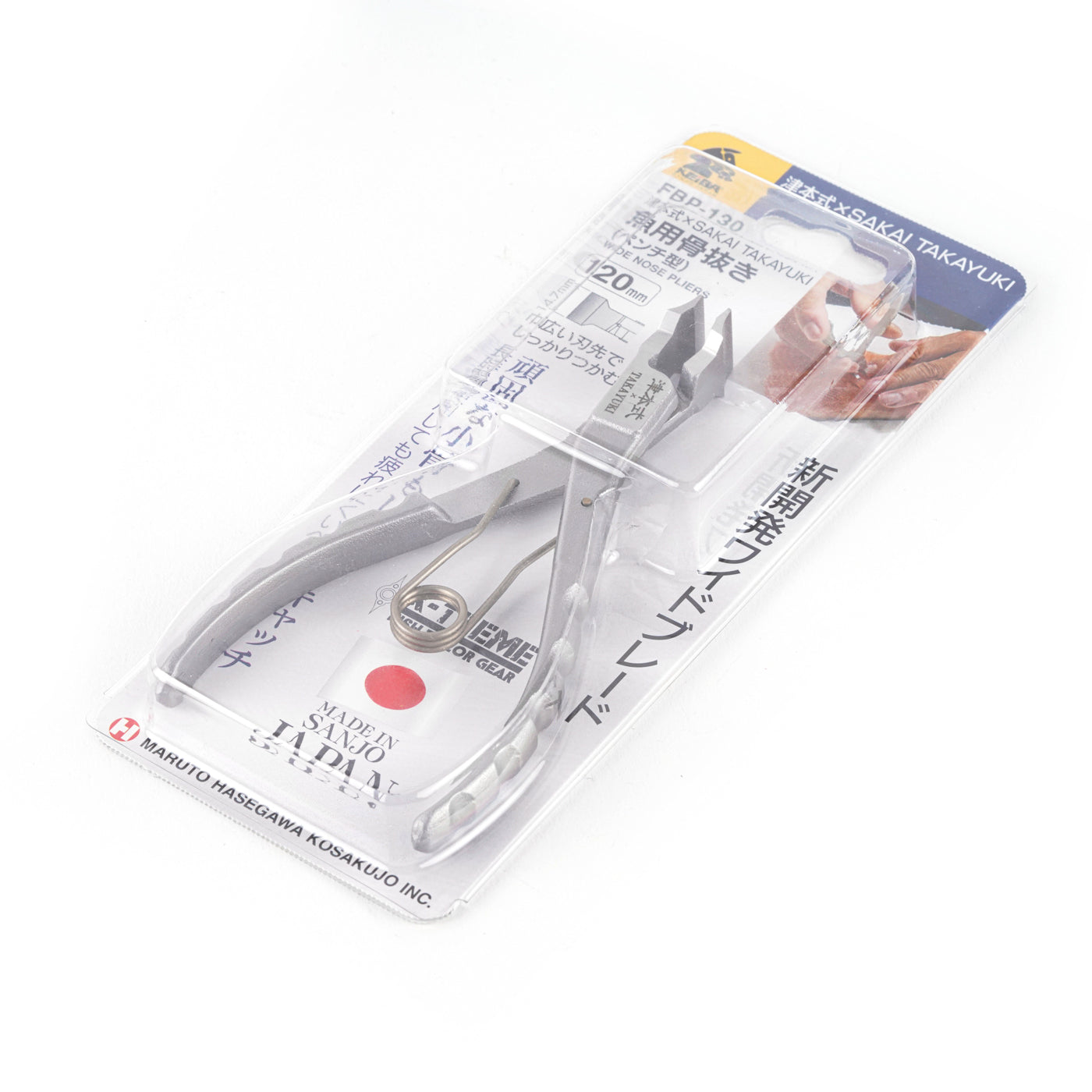 Maruto FBP-130 Wide Nose Fish Bone Remover / Pliers, design