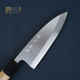 Sakai Takayuki Gintan (銀鍛) Ginsan Deba 165mm with Ho wood handle