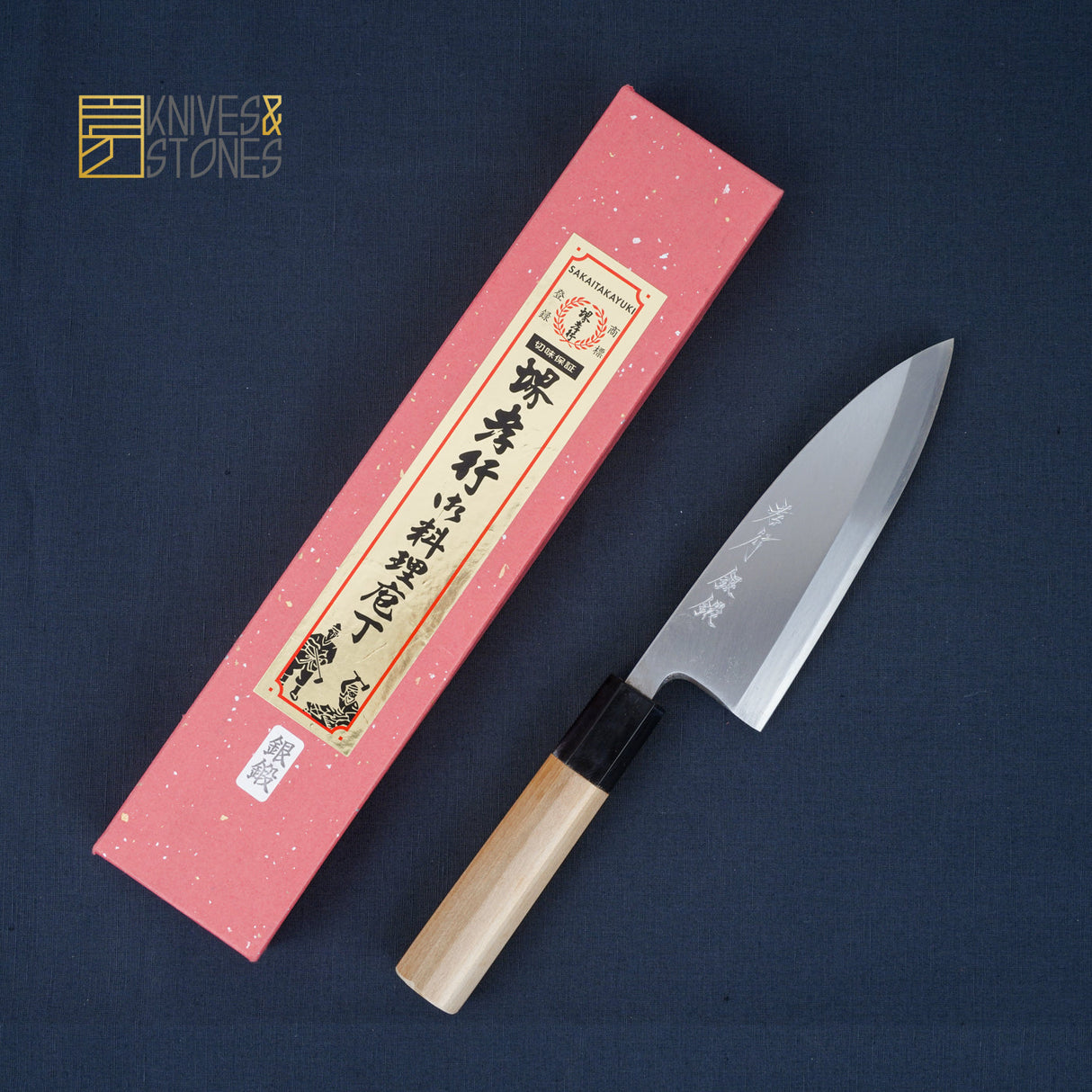 Sakai Takayuki Gintan (銀鍛) Ginsan Deba 165mm with Ho wood handle