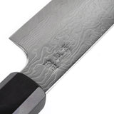 Sukenari SG2 (R2) Damascus Sujihiki 240/270mm