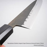 Hatsukokoro Shinkiro Aogami Super Damascus Kurouchi Gyuto 210/240 mm