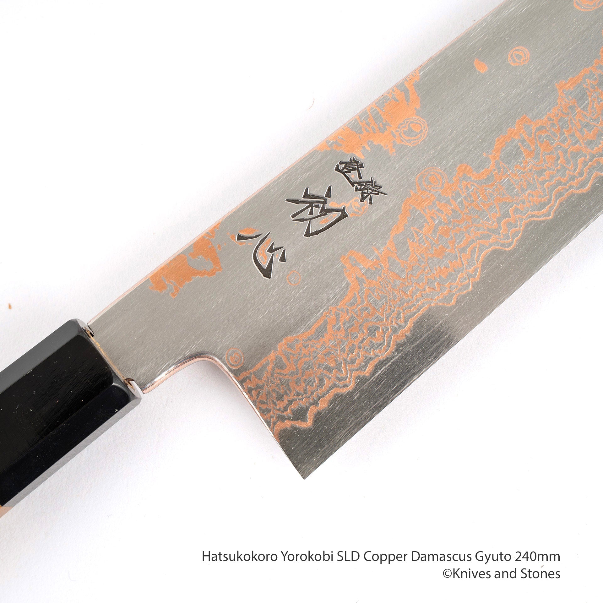 Hatsukokoro Yorokobi SLD Copper Damascus Gyuto 210/240/270