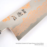 Hatsukokoro Yorokobi SLD Copper Damascus Gyuto 210/240/270 mm