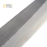 Yoshikane White 2 Nashiji Stainless Clad Gyuto 210mm/ 240mm/ 270mm