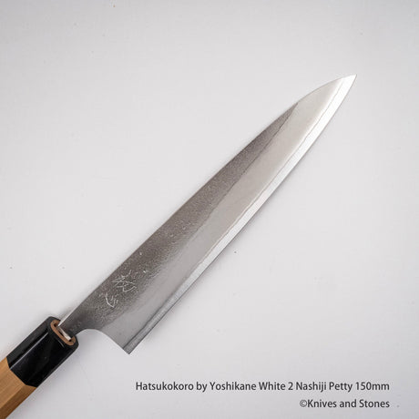 Yoshikane White 2 Nashiji Petty 150mm