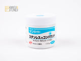 Koyo Sunlite Polishing Paste (Blue for Steel) 100g Koyo-sha