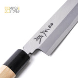 Masamoto Sohonten White 2 Kasumi Yanagiba 300 mm KK0430