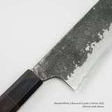 Mazaki White 2 Kurouchi Gyuto 210mm 2023 Version