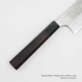 Mazaki White 2 Migaki Gyuto 240mm 2023 Version