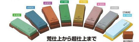 Naniwa Chosera 1000 Grit Japanese Waterstone With Stand