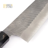 Nigara SG2 Matt Migaki Tsuchime Gyuto 210 /240 mm