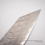 Nigara VG10 Damascus Tsuchime Bunka 175mm