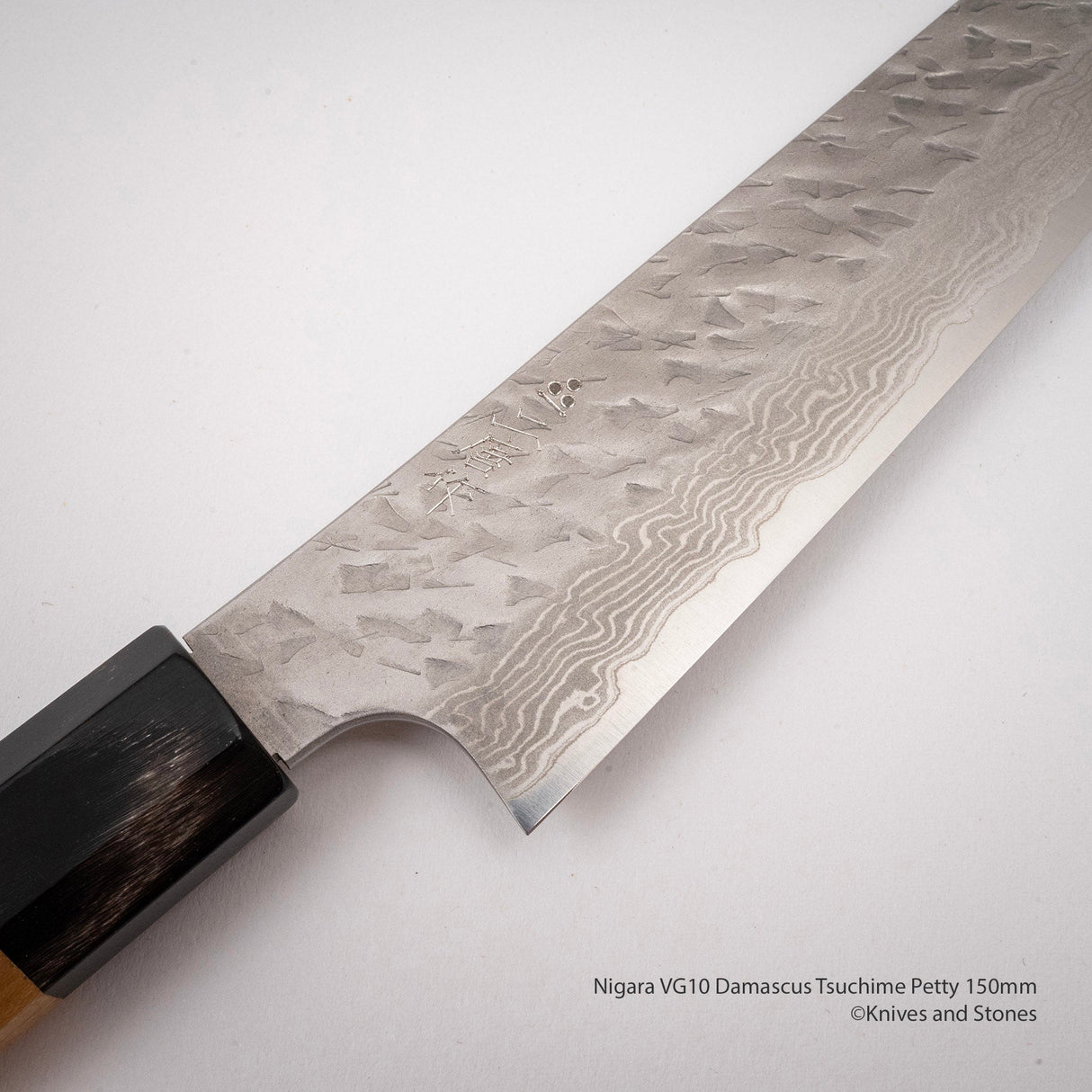 Nigara VG10 Damascus Tsuchime Petty 150mm