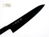 Sakai Takayuki Kurokage VG10 Gyuto 240mm