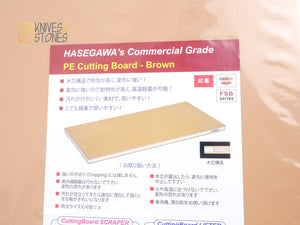 Hasegawa Wood Core PE Cutting Board FSB Series