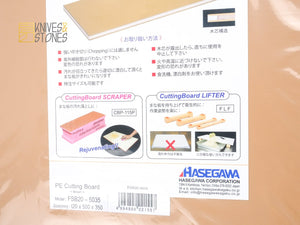 Hasegawa Wood Core PE Cutting Board FSB Series