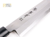 Sakai Takayuki White 3 Japan Kinse Yanagiba 330mm