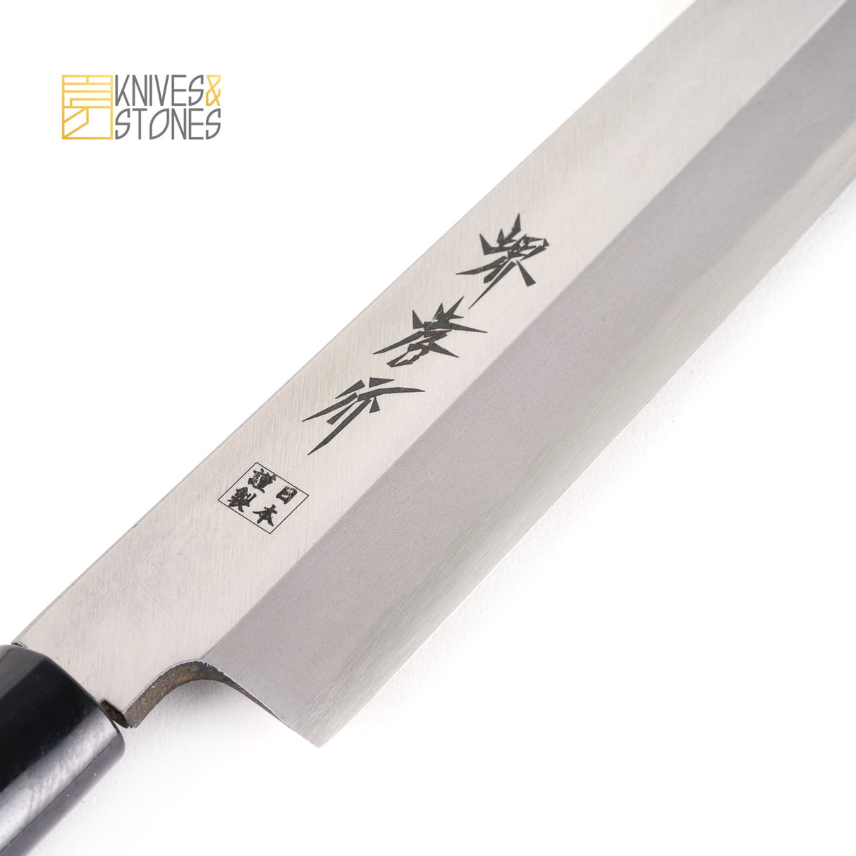 Sakai Takayuki White 3 Japan Kinse Sakimaru Takobiki 240mm