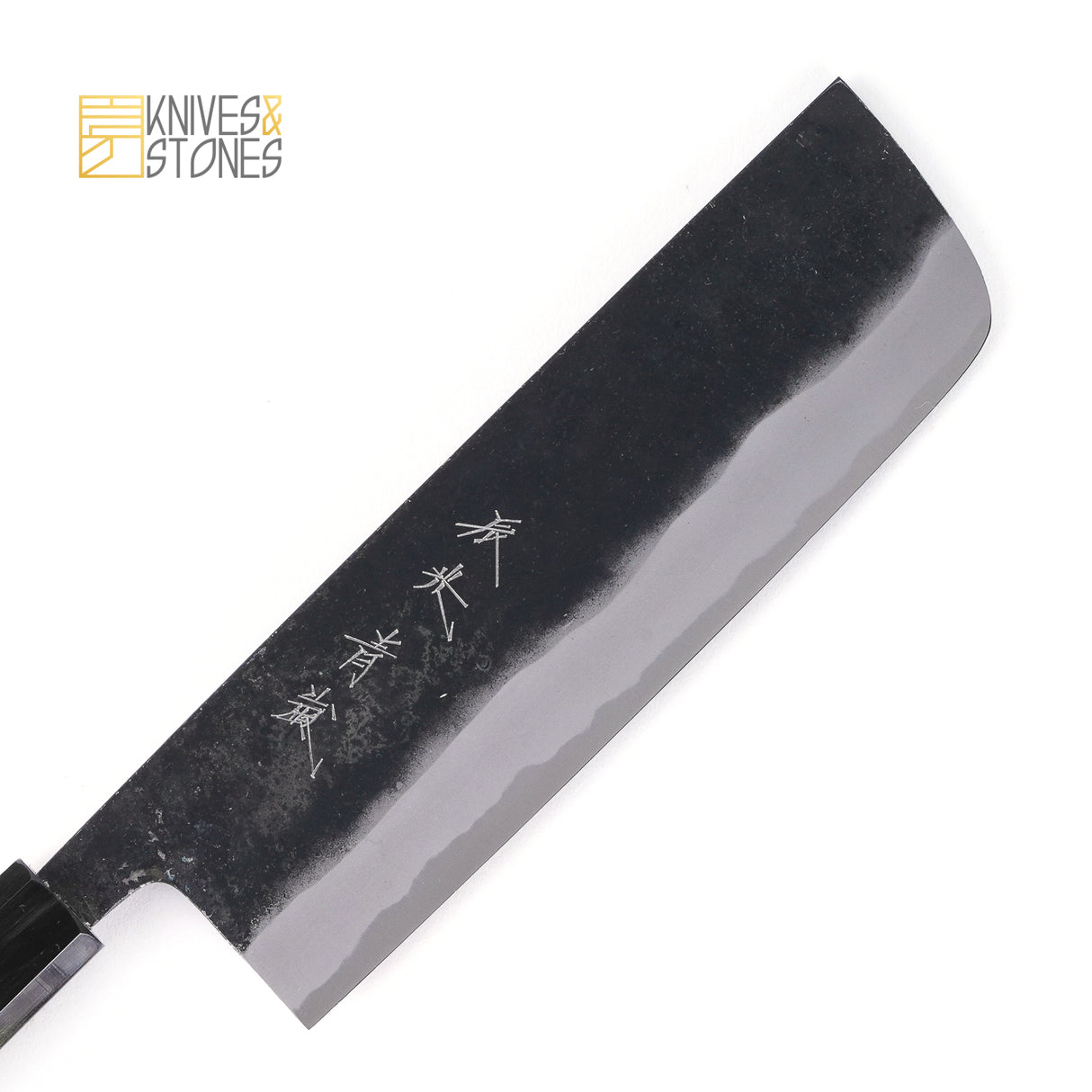 Shinko Seilan Aogami Super Nakiri 180 mm by Shiro Kamo