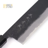 Shinko Seilan Aogami Super Santoku 180 mm by Shiro Kamo