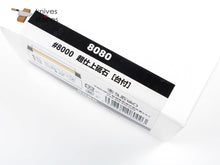 Load image into Gallery viewer, Suehiro New Cerax #8080 Sharpening Stone with Stand, 8000 Grit