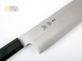Sukenari Aogami Super (Blue Super) Gyuto 270 mm