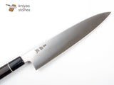 Sukenari SG2 (R2) Hairline Gyuto 270mm