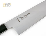Sukenari (佑成) YXR7 HSTS Hairline Gyuto