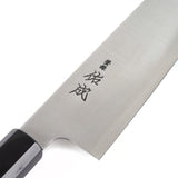 Sukenari SG2 (R2) Hairline Gyuto 210/240mm